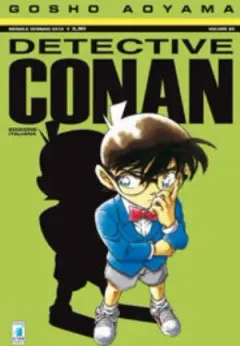 Volume cover